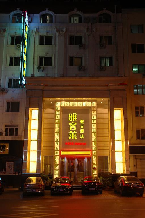 Harbin Yakelai Holiday Hotel Zewnętrze zdjęcie